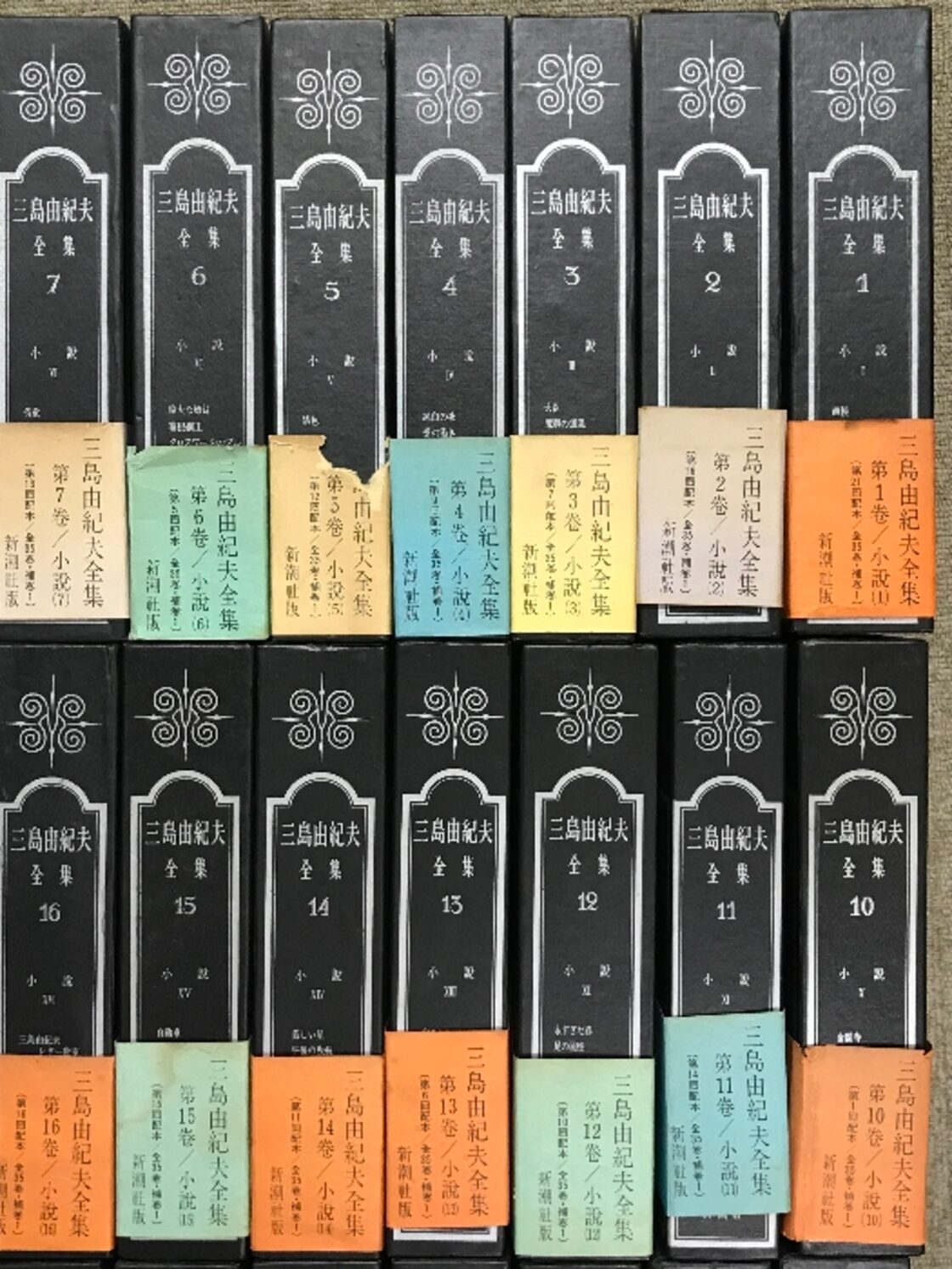 三島由紀夫全集 36冊 (全35+補巻1) セット 新潮社版 | Pay ID