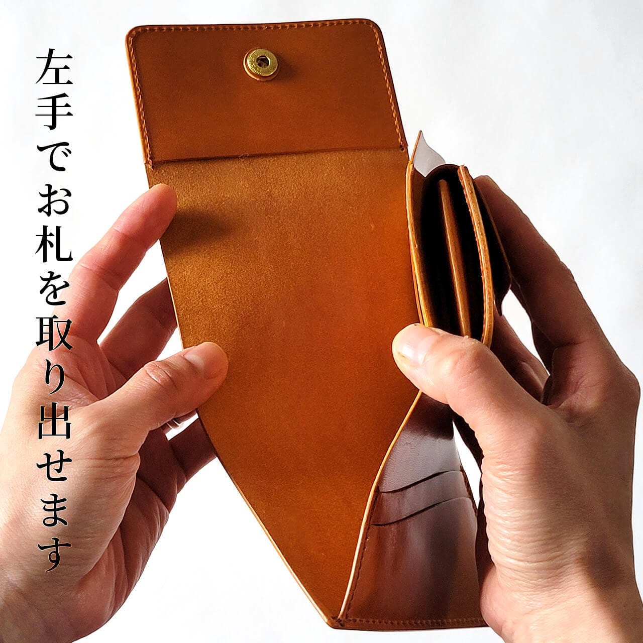 左利き用シームレスミニ財布　各色【受注製作】