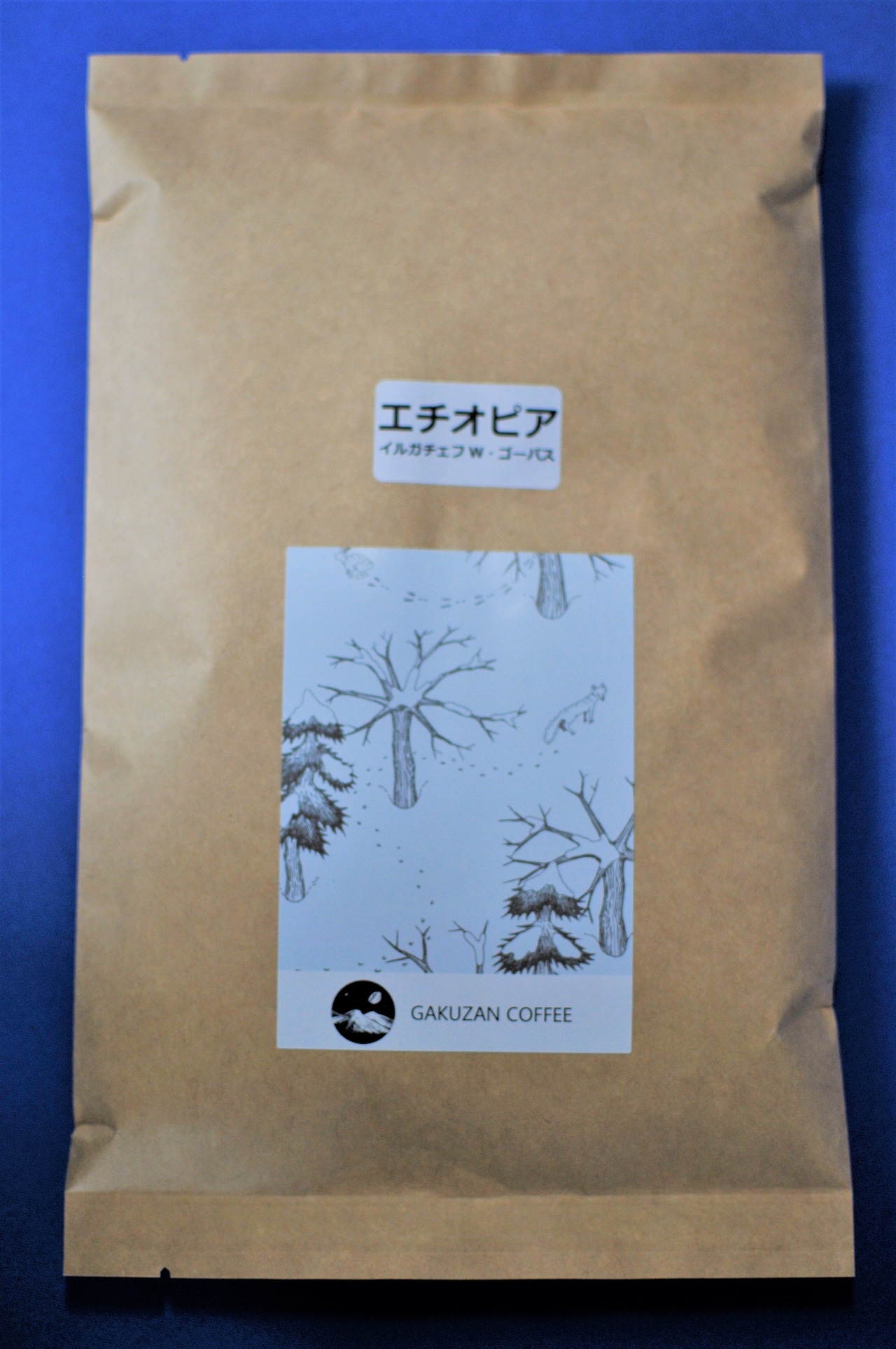 コーヒー　コーヒー豆　自家焙煎　エチオピア イルガチェフ G1 深煎り □産地:エチオピア □内容量:200g