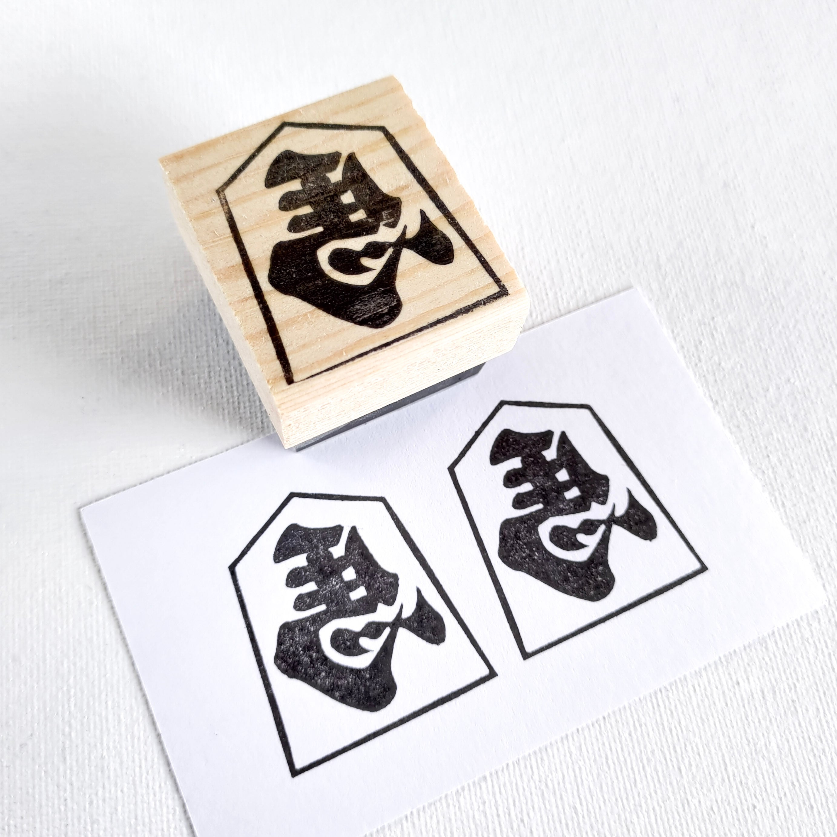 梵字・大日如来（バン） | 黒猫堂