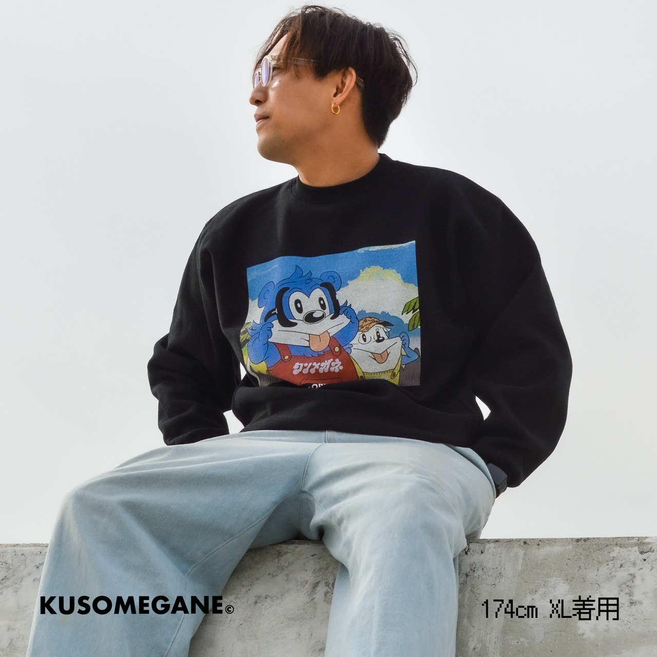 メガネ2号（ブラック） - 4