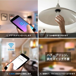 led スマート電球 スマート照明 Alexa Google 2個セット E26 60W相当 806lm 9W A19 電球色 昼光色 RGB1600万色 調光調色