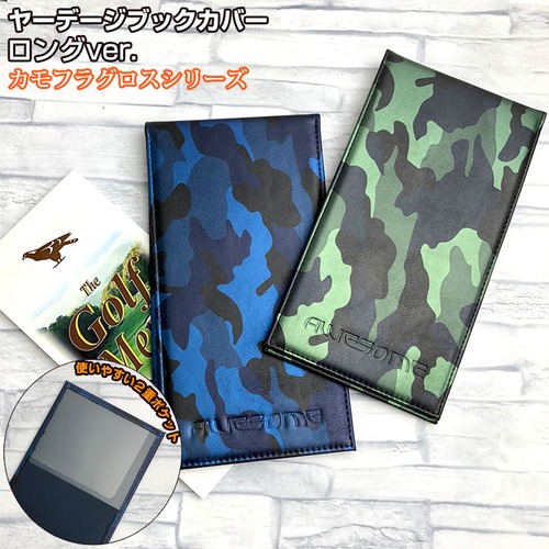 プロゴルファーも愛用している ヤーデージブックカバー ロングver. カモフラグロスシリーズ(全2色) タテ型 ゴルフメモ ゴルフスコアカード ケース 縦型 ヤーテージブック カバー プロゴルファー ザ・ゴルフメモ The Golf Memo