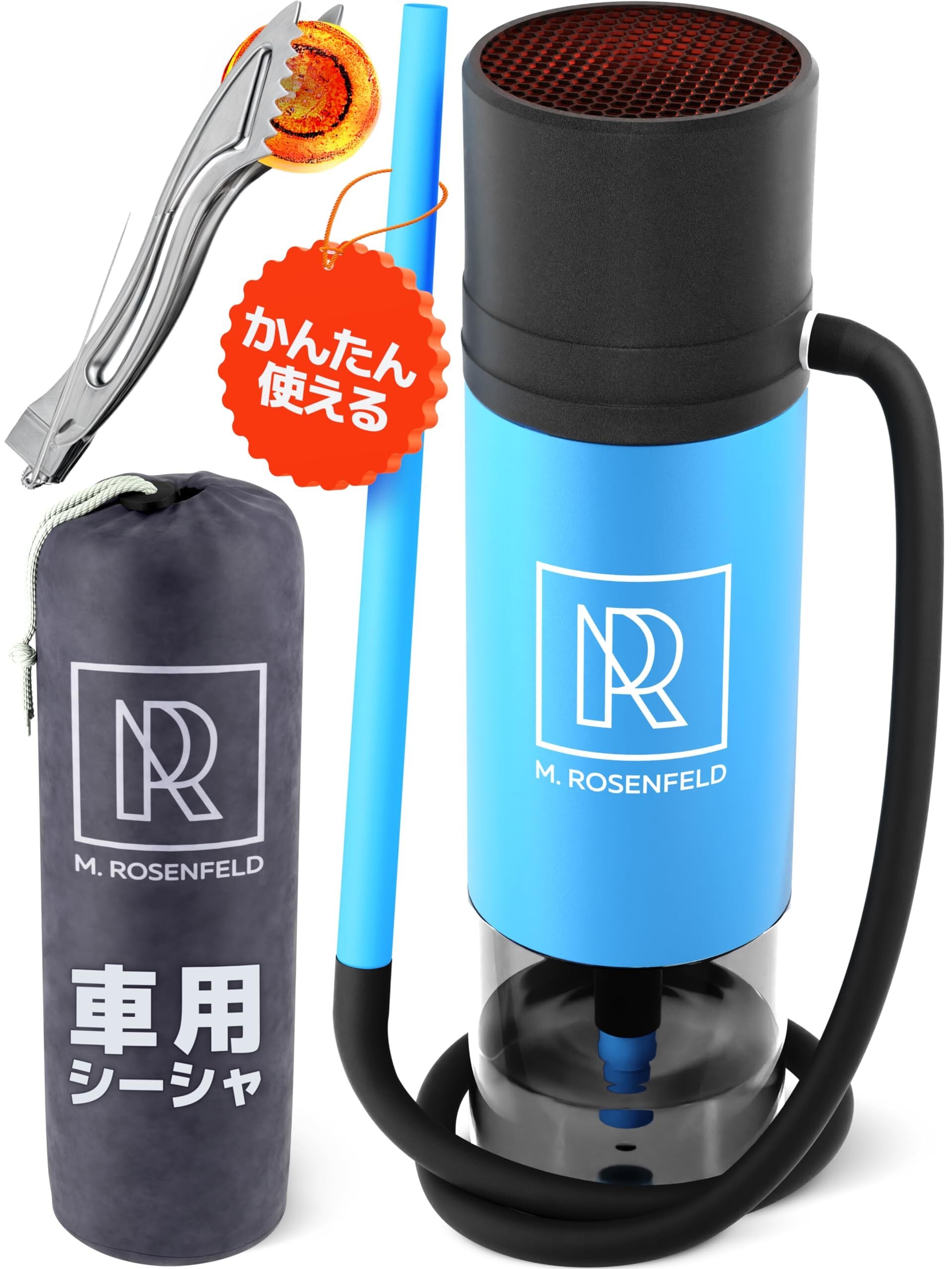 シーシャ 本体 わずか数ステップで準備できるコンパクトなシーシャ