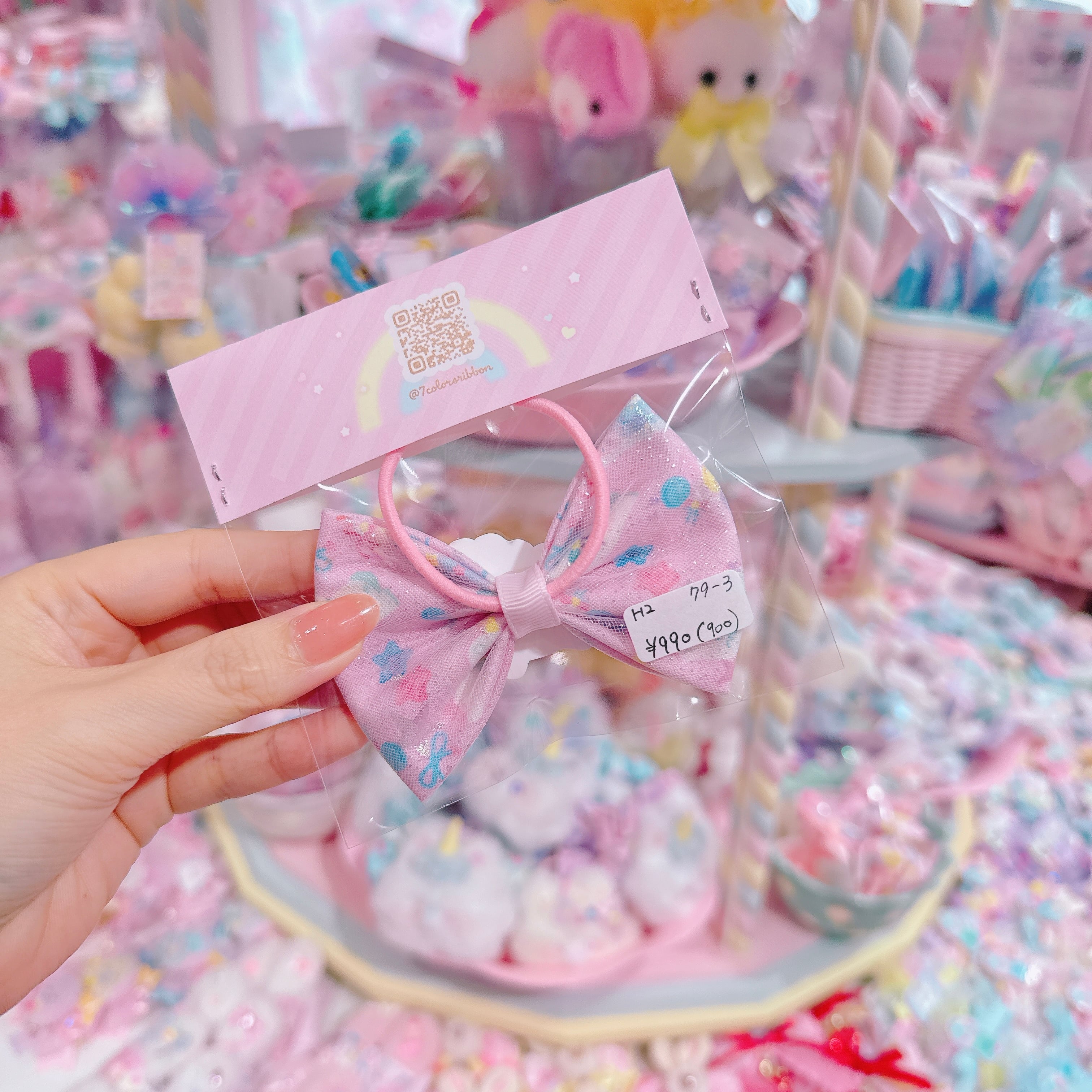 【H2】79-3シャカシャカヘアゴム