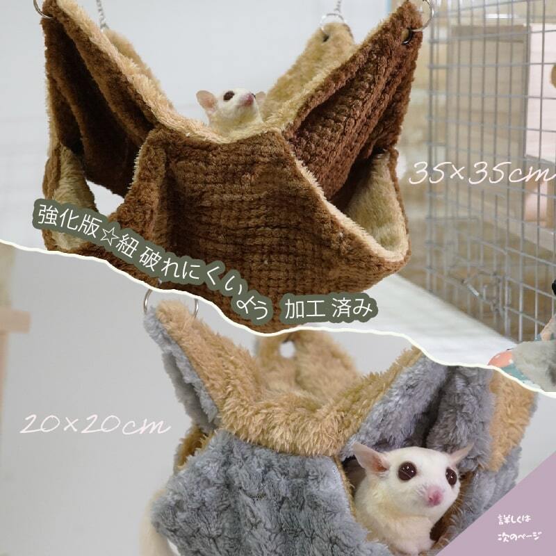 2段ふわふわハンモックハウス♪