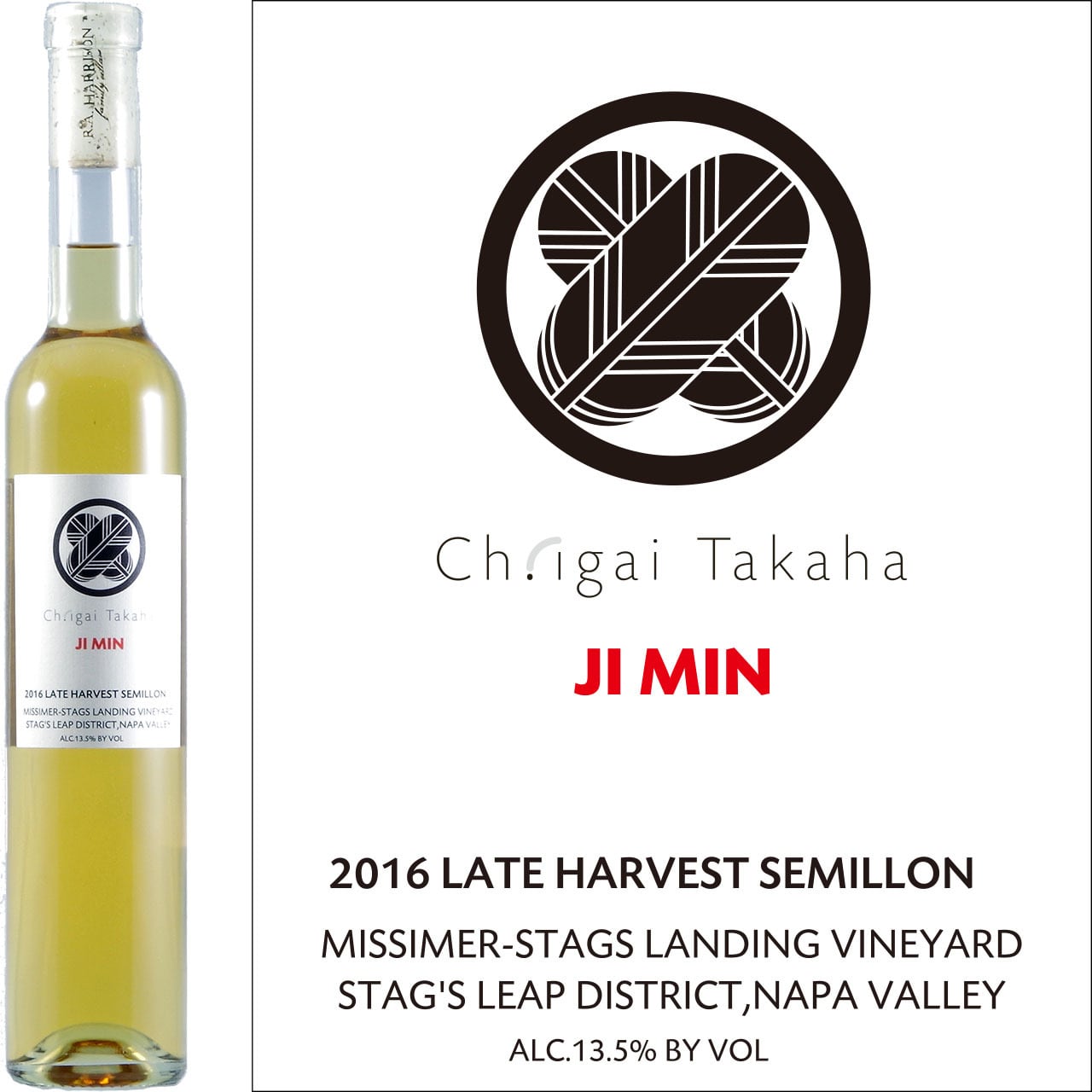 2016 シャトー・イガイタカハ ジミン　レイトハーヴェスト　セミヨン Ch.igai Takaha JI MIN Late Harvest Semillon