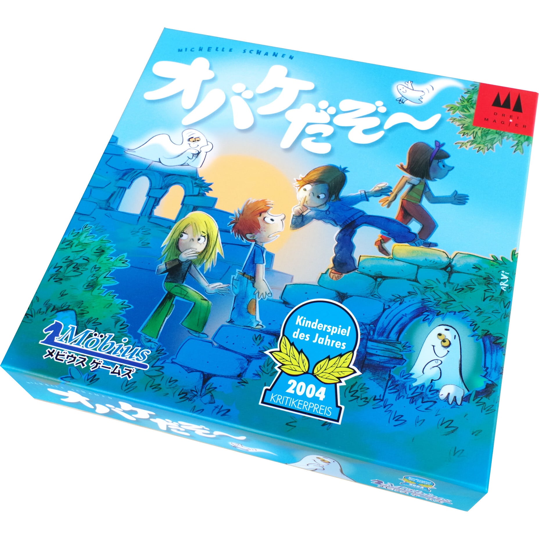 小学校低学年向け | 木のおもちゃ専門店 おもちゃ箱 イカロス 小学校低学年向け | 木のおもちゃ専門店 おもちゃ箱 イカロス