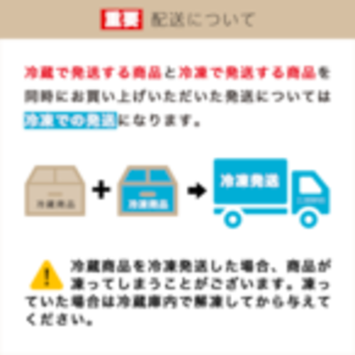 エゾ鹿肉プレミアム生ジャーキー（中）