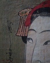 浮世絵　肉筆画　美人画