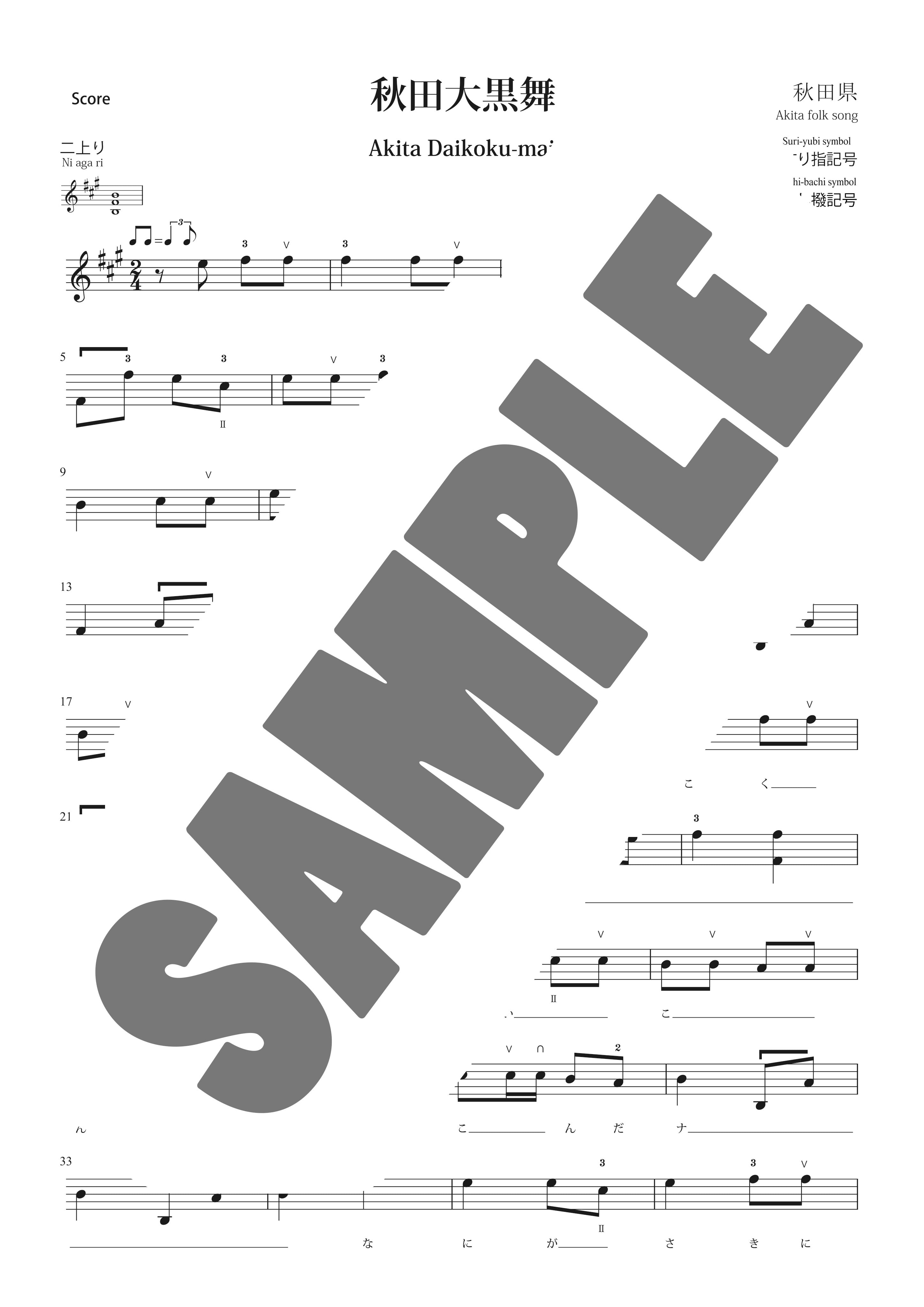 osamu kubota 楽譜 買うな osamu kubota 楽譜 買うな Carezza Sheet