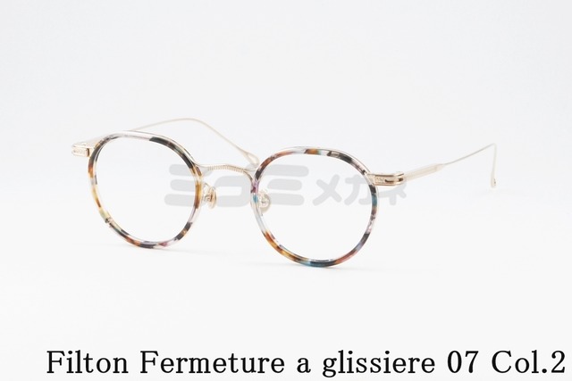 Filton メガネ Fermeture a glissiere 07 Col.2 クラウンパント フェルムチュール ア グリシエール クラシカル 個性的 フィルトン 鯖江 日本製 正規品