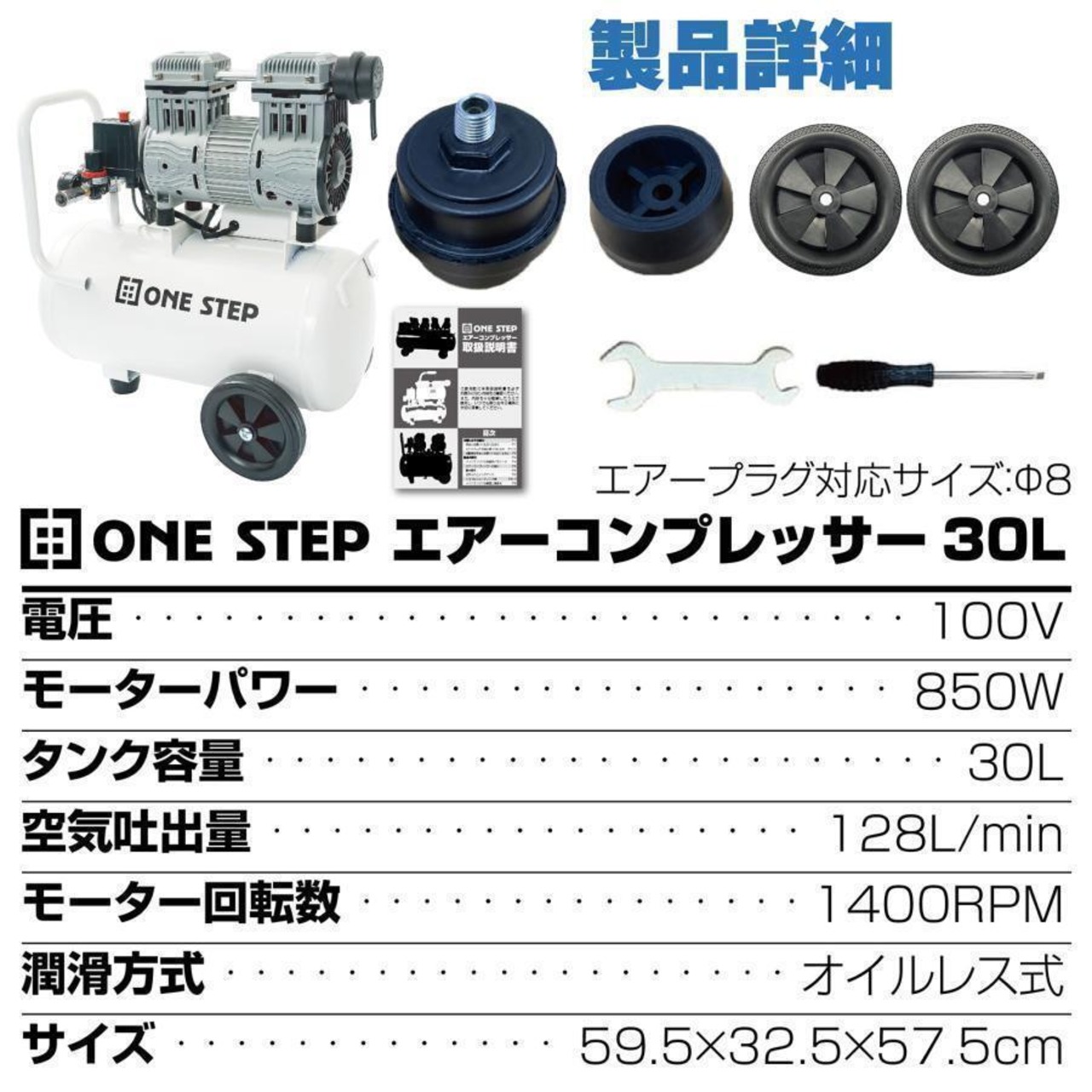 エアーコンプレッサー 静音 100v すかっ 小型 30L ブラック 2227 