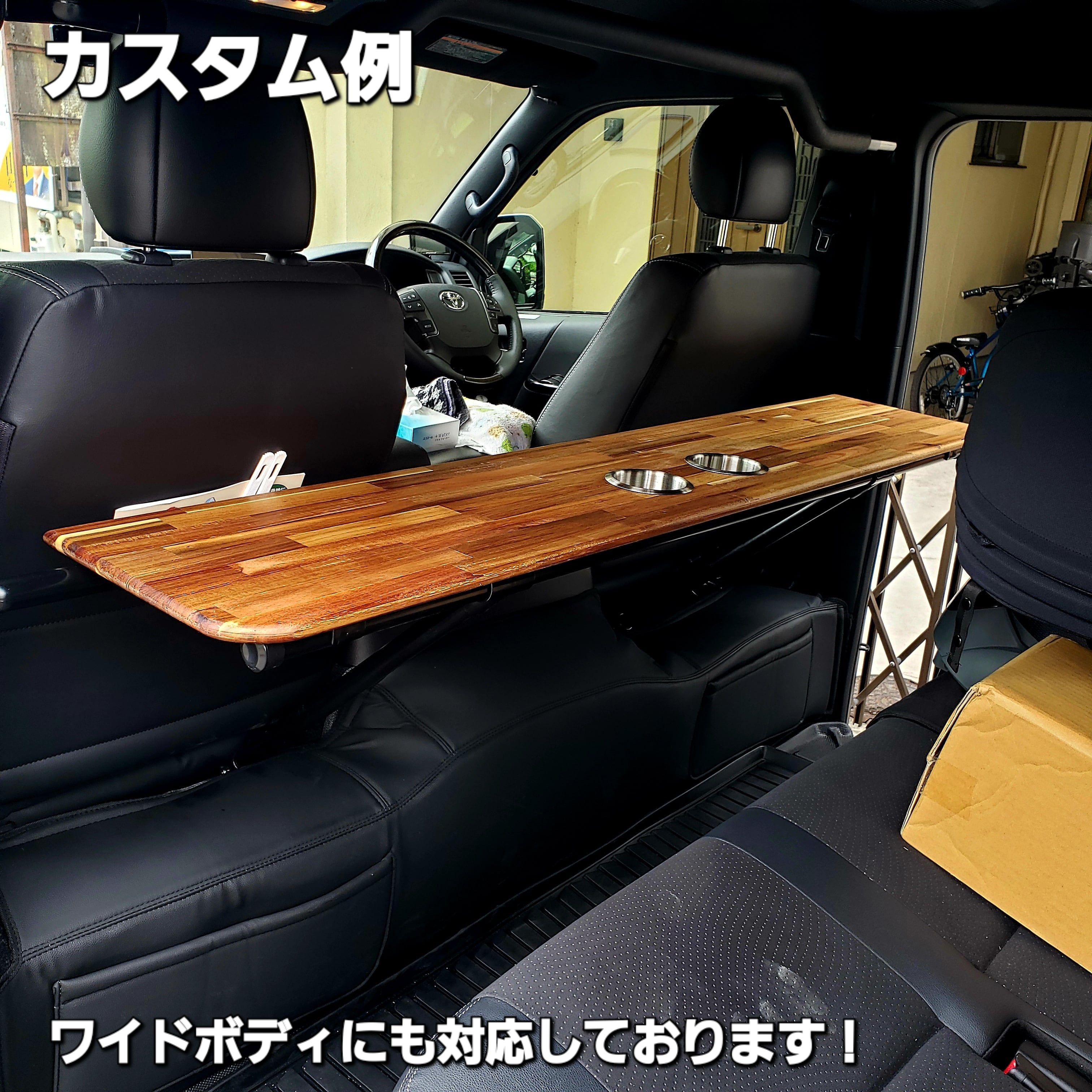 ハイエース セカンドテーブル【支柱ナナメ】 | Pay ID ハイエース セカンドテーブル【支柱ナナメ】 | Pay ID
