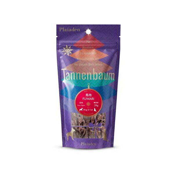 【Plaiaden】Tannenbaum プレイアーデン タネンバウム 馬肉FUWARI 20g ペットフード ドッグフード おやつ 犬用おやつ ご褒美 国産