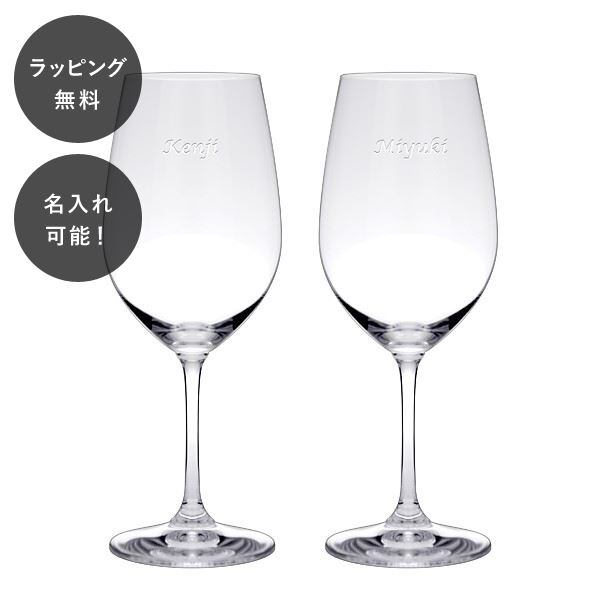 vinovino様専用 （パゴ デ アリンツァーノ (ナバラ) を訪ねてみ