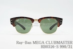Ray-Ban サングラス MEGA CLUBMASTER RB0316-S 990/31 50サイズ 53サイズ ウェリントン ブロー サーモント レイバン メガクラブマスター 正規品