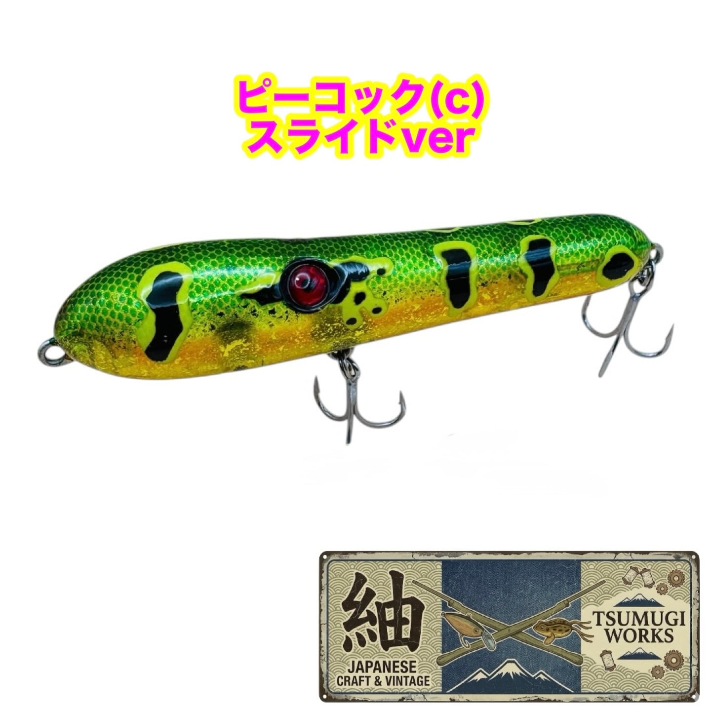 アカシブランド オリジナルNO.5 2026新色 メガバイト誘発ペンシル