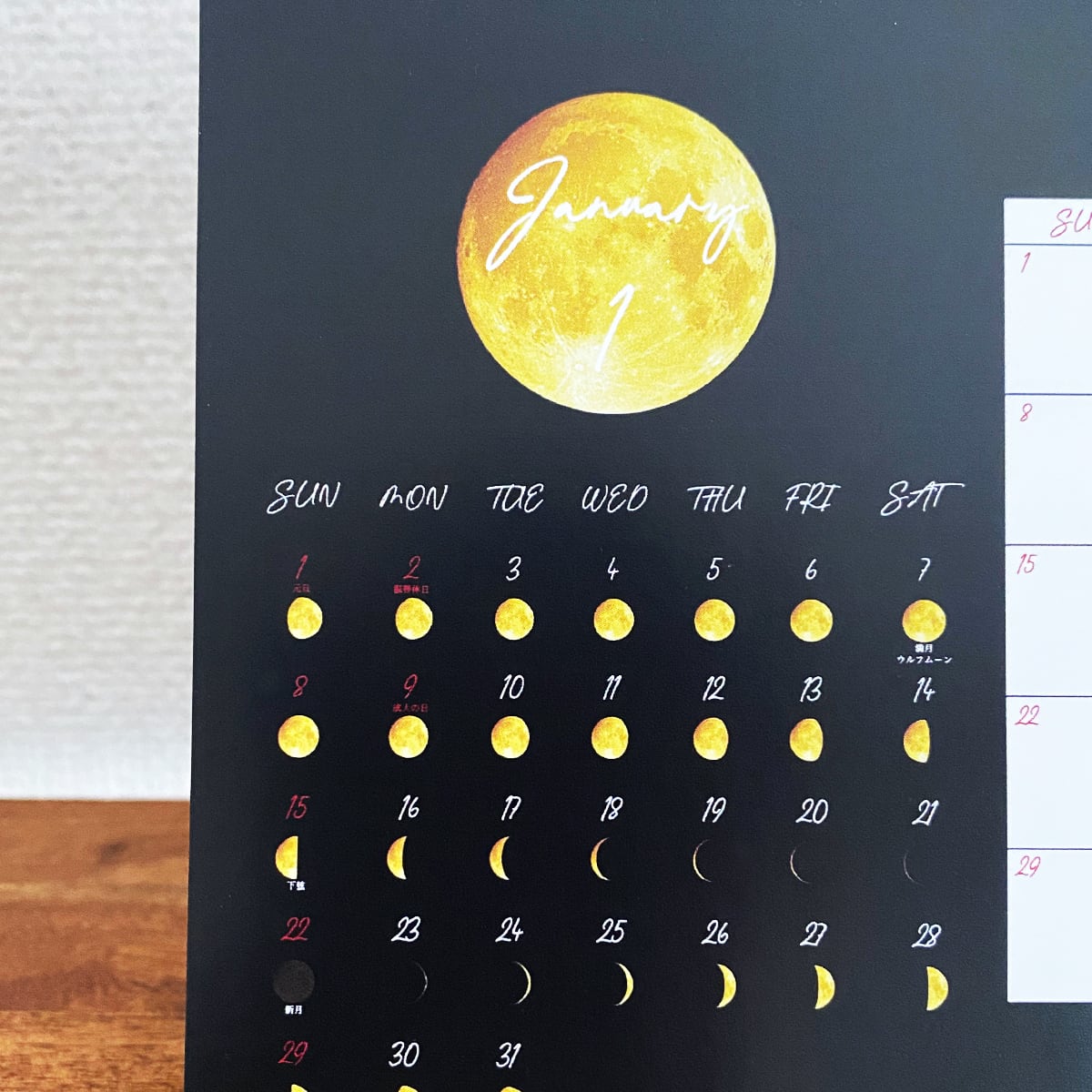 2023年版 月の満ち欠け -THE MOON- 卓上カレンダー | LALA CloveR.