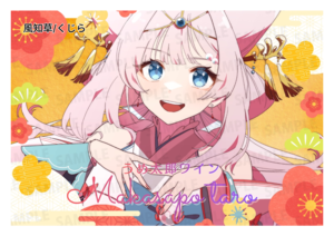 【3/21~3/31販売】【欲張りプラン】バーチャル物産展 祝い酒紀州うめ×白ワイン【第1陣】