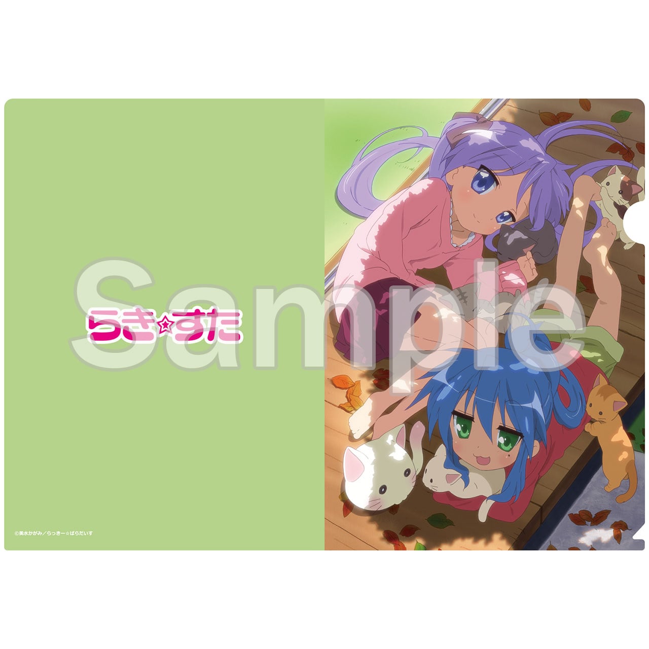 【4571576729214後】らき☆すた クリアファイル 泉こなた&柊かがみ(寝そべり)