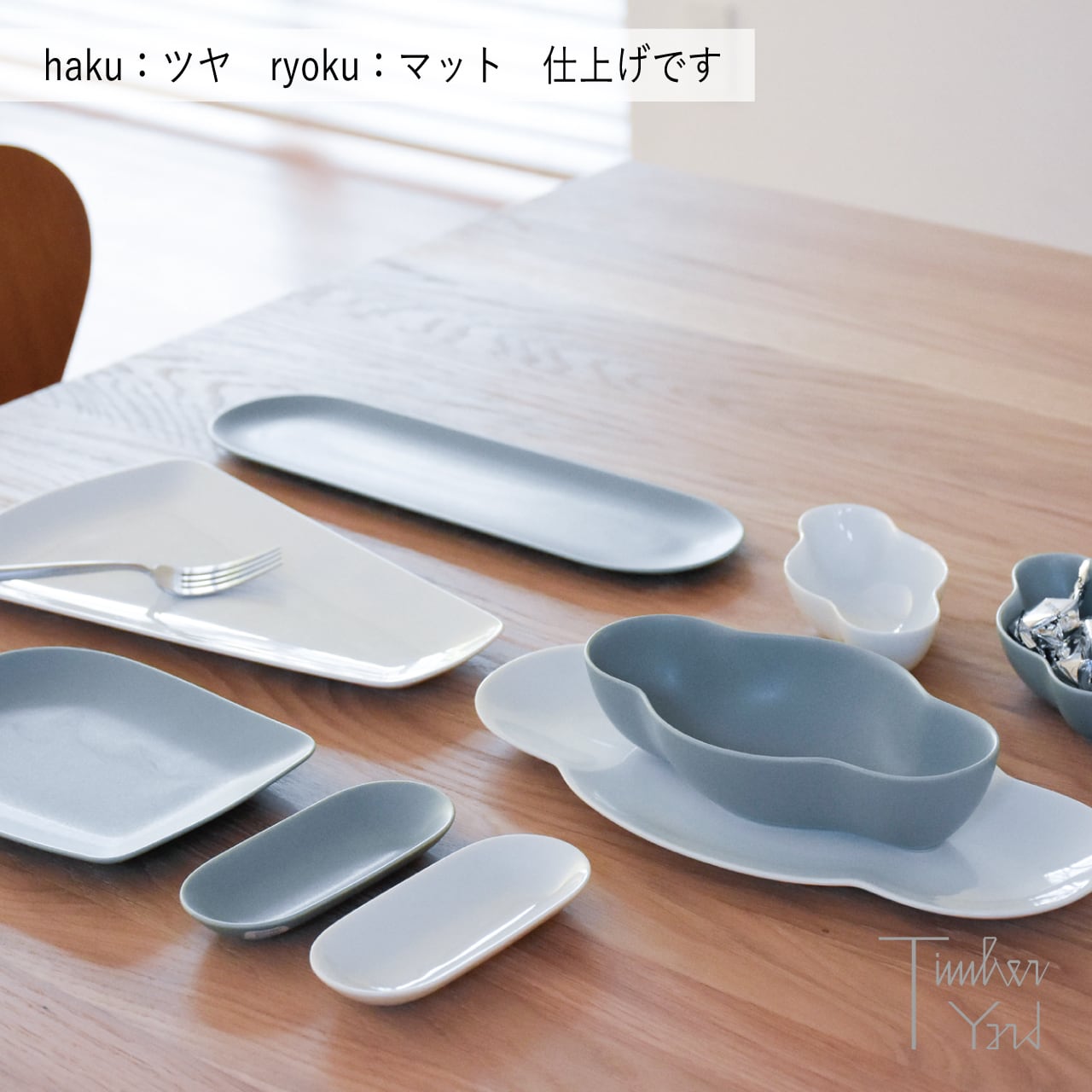 作家イイホシユミコさん まとめ売り プレート 【公式通販】