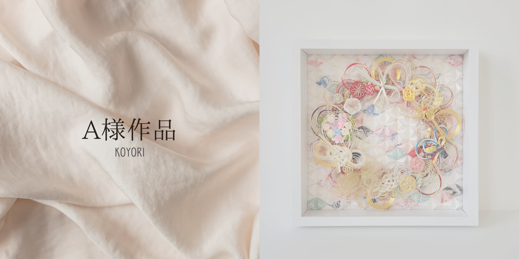 クリアボックス30㎝角×立体ひし形背景×輪リース byコヨリ