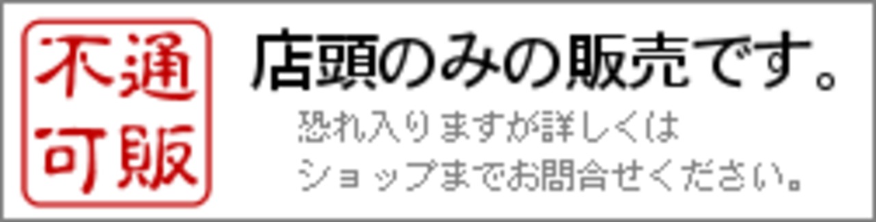 百年の孤独　720ml