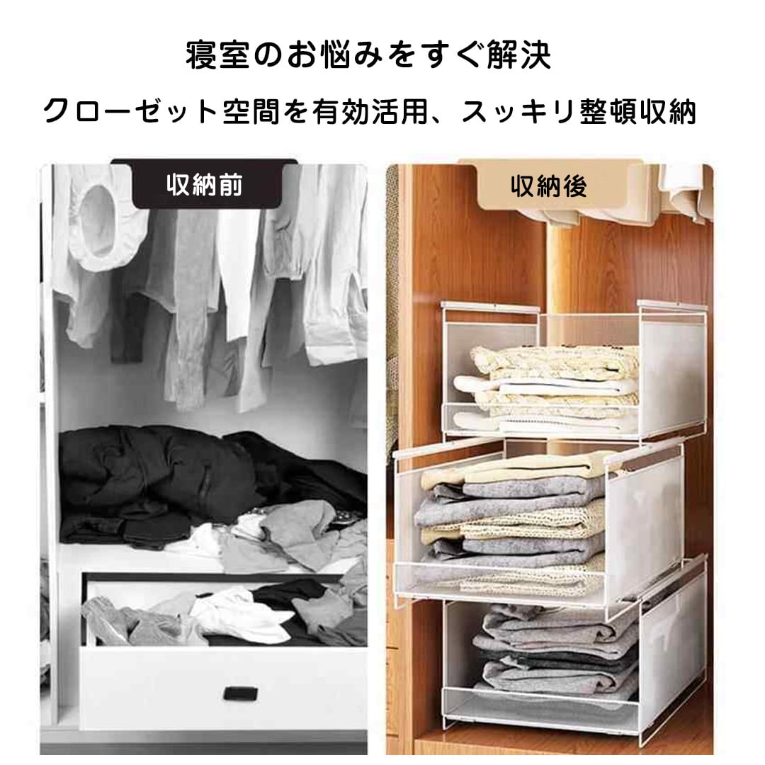 J44 .衣装ケース 引き出し式 大容量 多段 クローゼット収納 押入れ収納