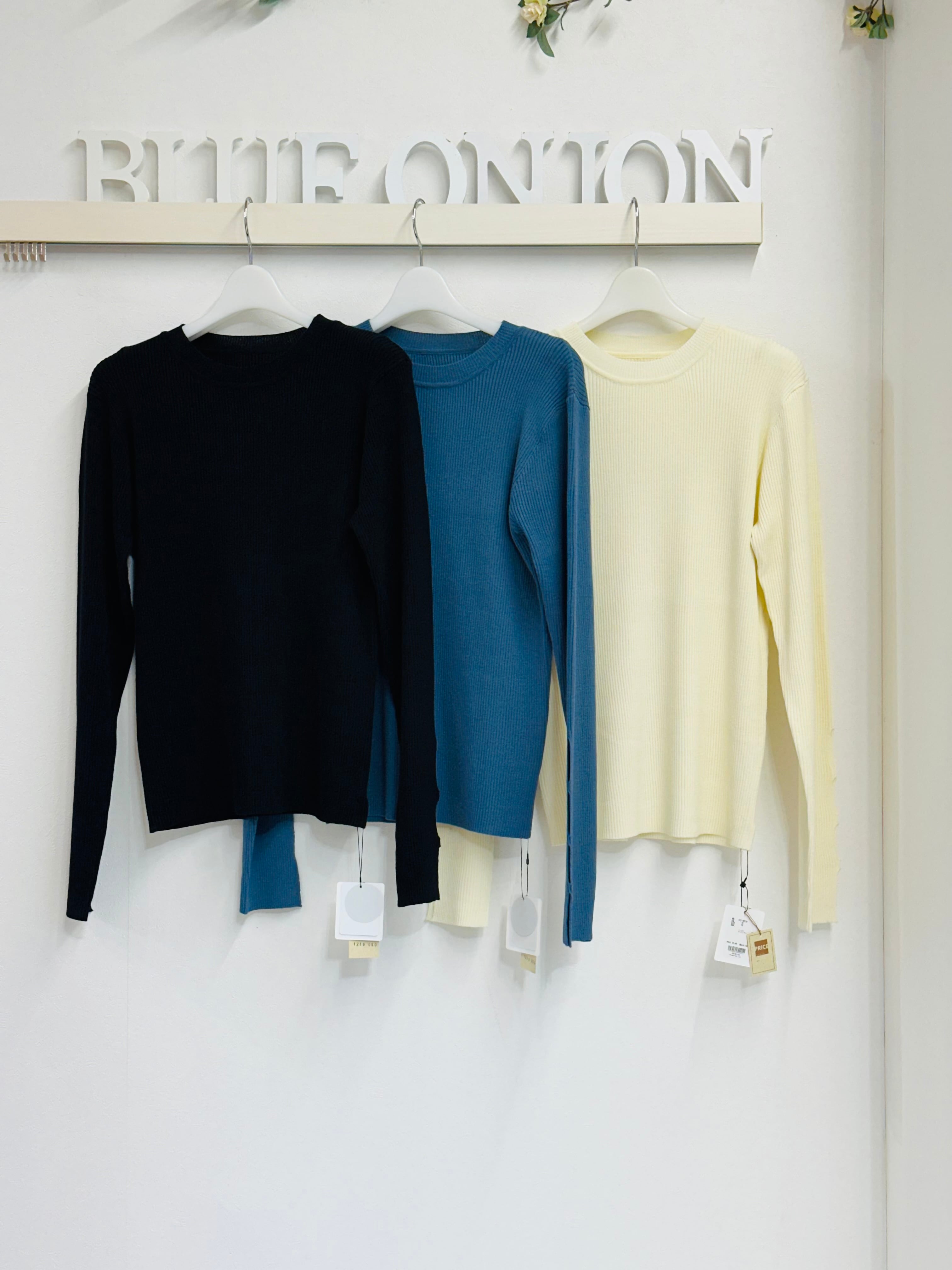 cloche / hwyl | BlueOnion