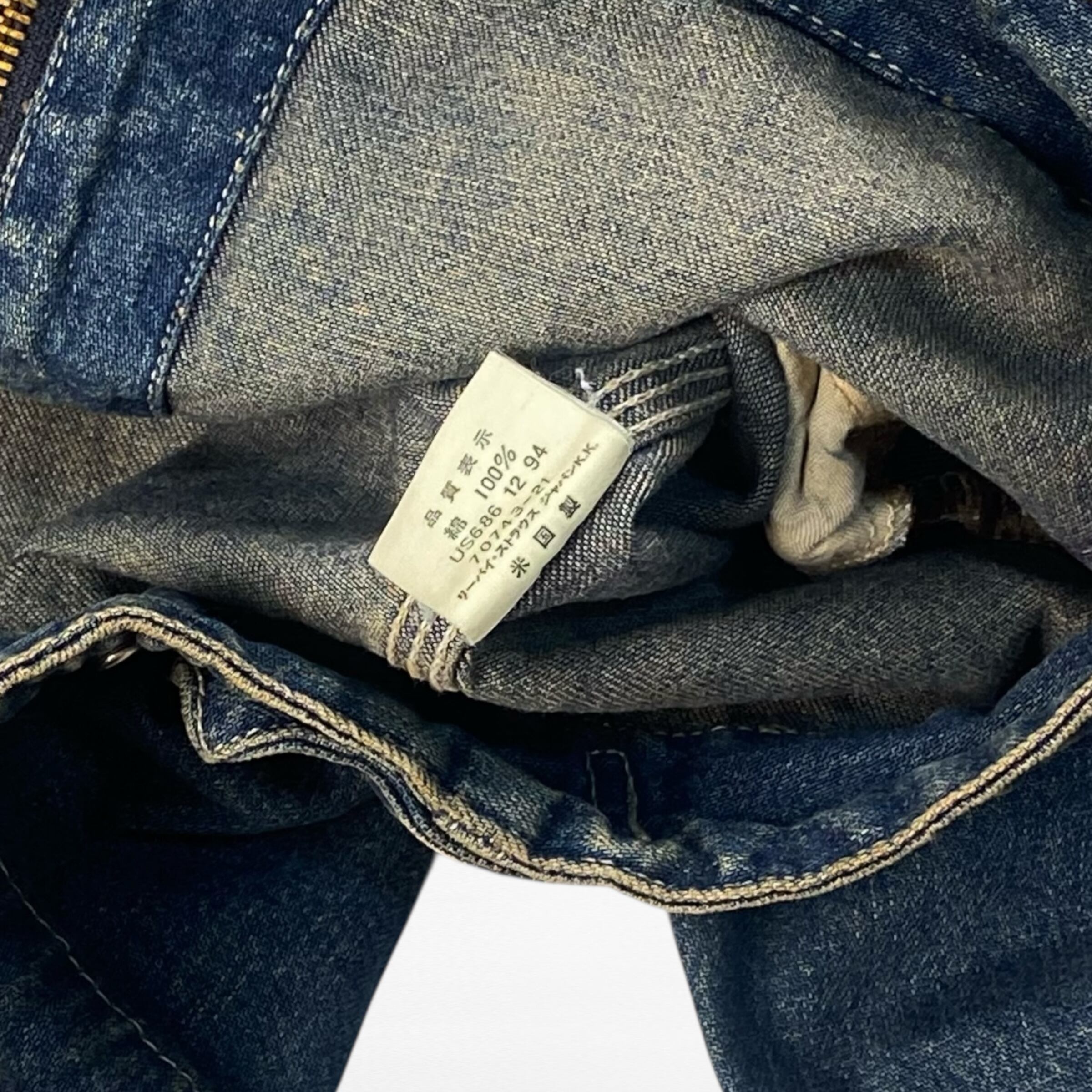 90's】 リーバイス USA製 デトロイトタイプ デニムジャケット 短丈 襟
