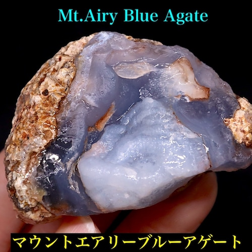マウントエアリー ブルー アゲート 瑪瑙  原石 76,6g AG302 瑪瑙 鉱物　天然石 パワーストーン 原石