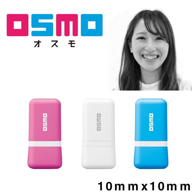 シャチハタ　OSMOスタンプ　1010　