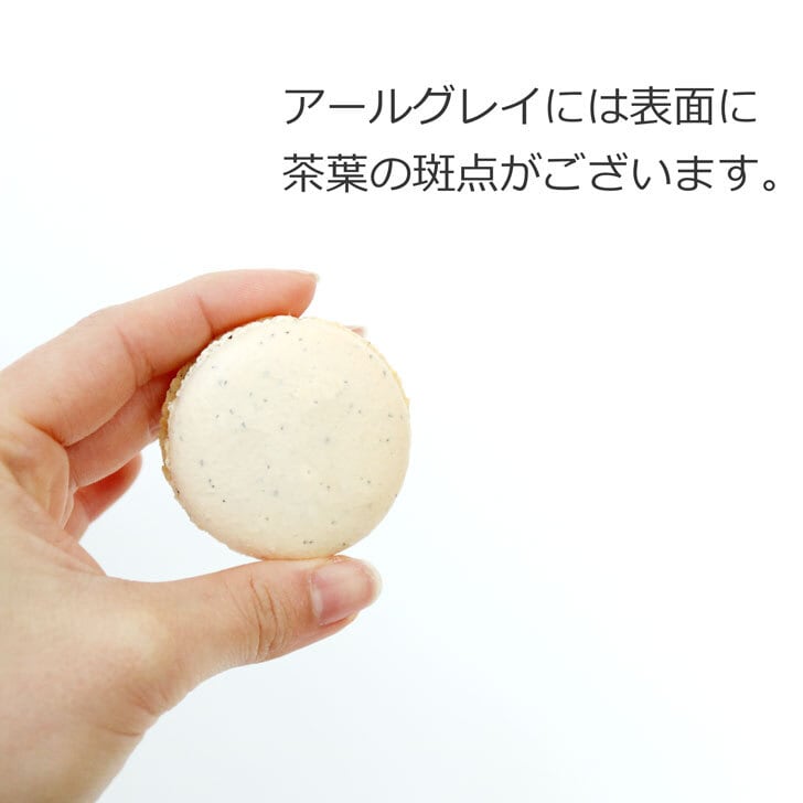顔マカロン 10個入 フェイスマカロン おもしろギフト 記念日 誕生日 お菓子 お歳暮 御歳暮 クリスマス いいなstores 顔マカロン 10個入 フェイスマカロン おもしろギフト 記念日 誕生日 お菓子 お歳暮 御歳暮 クリスマス いいなstores