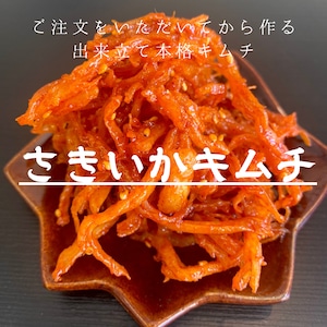 さきいかキムチ（ジンミチェ）　150g