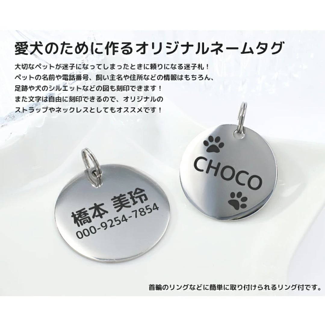 送料無料 チェーン タグ ステンレス カスタム アクセサリー 刻印 襟 首輪 犬 ペット ドッグ ネコ カラー チャーム ネーム 名前 ドッグチェーン リング イヌ 名入れ刻印 おしゃれ 大人 Finejewelrys Finejewelrys犬 首輪 シルバー ステンレス チェーン レザー ハーネス 送料無料 チェーン タグ ステンレス カスタム アクセサリー 刻印 襟 首輪 犬 ペット ドッグ ネコ カラー チャーム ネーム 名前 ドッグチェーン リング イヌ 名入れ刻印 おしゃれ 大人 Finejewelrys Finejewelrys犬 首輪 シルバー ステンレス チェーン レザー ハーネス