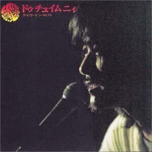 This is Rock エゴン・シーレ This is Rock / エゴンシーレ | トランジスターレコードWEB SHOP