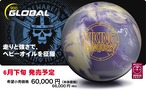 バイキング・コンクエスト(900GLOBAL)