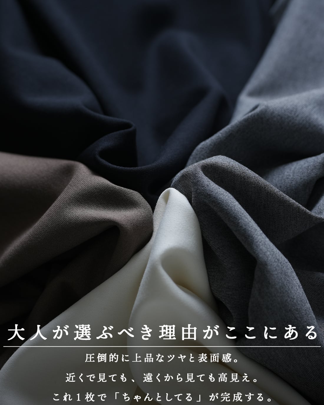 最短本日発送】【日本製】【クルーネック】【唯一無双】【RX-0001・改