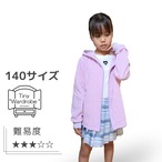 型紙 キッズ後フリルパーカー Tiny Wardrobe MK-007-140D