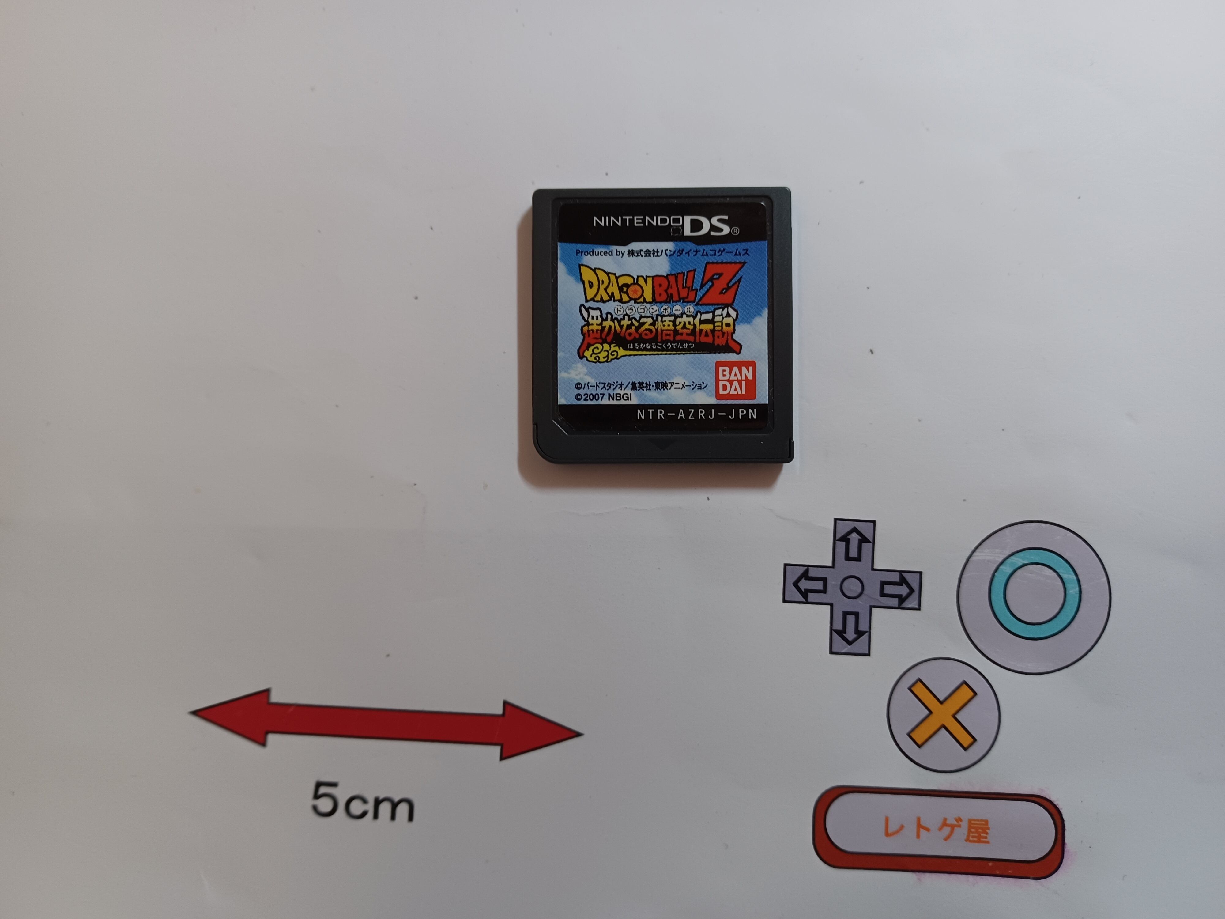 中古ゲームボーイソフト「ゲームで発見！！たまごっち2」(箱、説明書