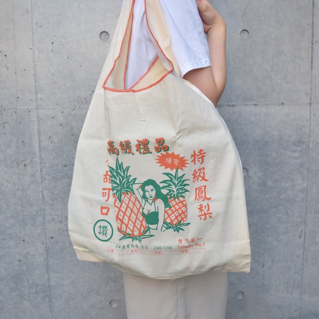 一帆布包　パイナップルエコバッグ