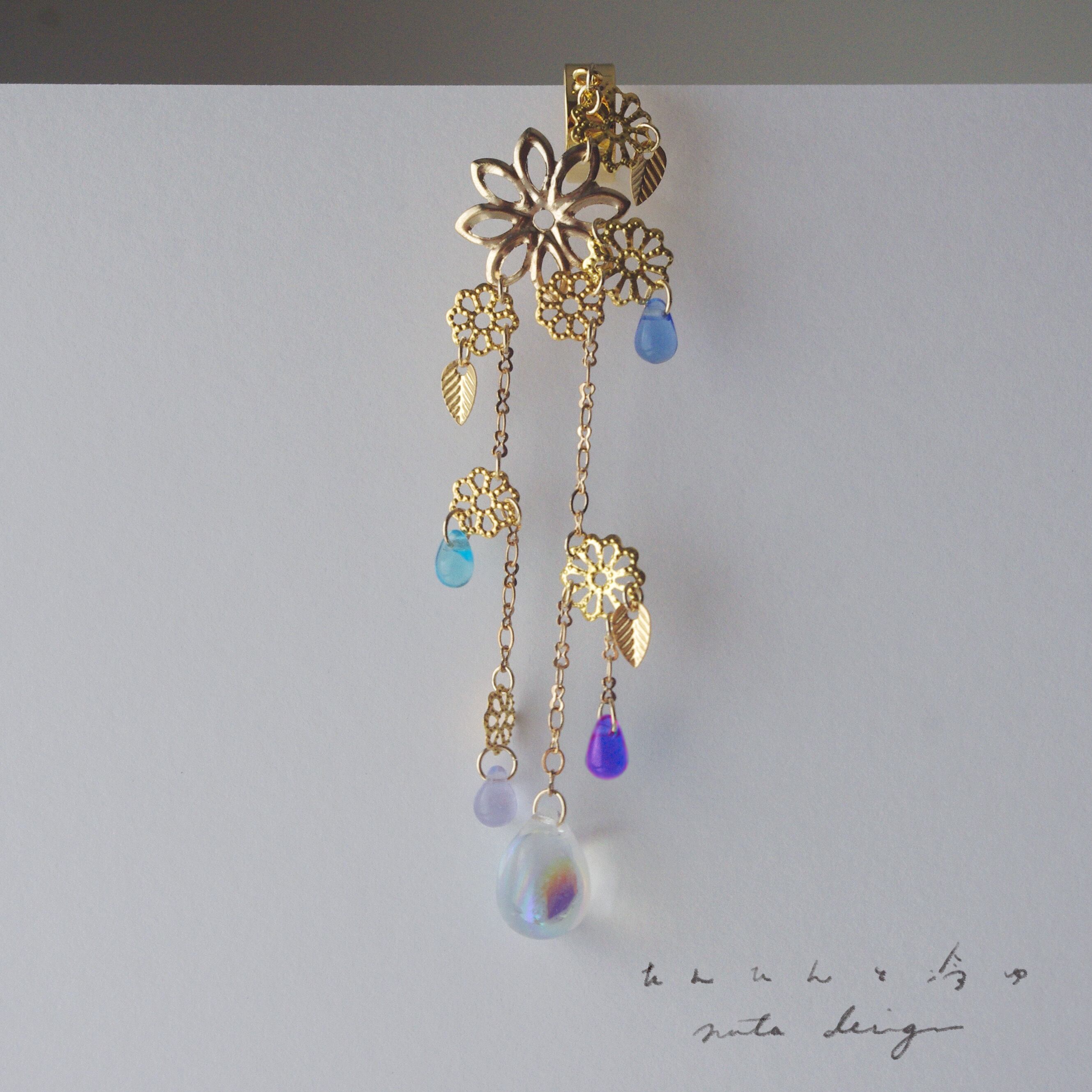 かたっぽイヤーカフ「たんたんと冷ゆ」