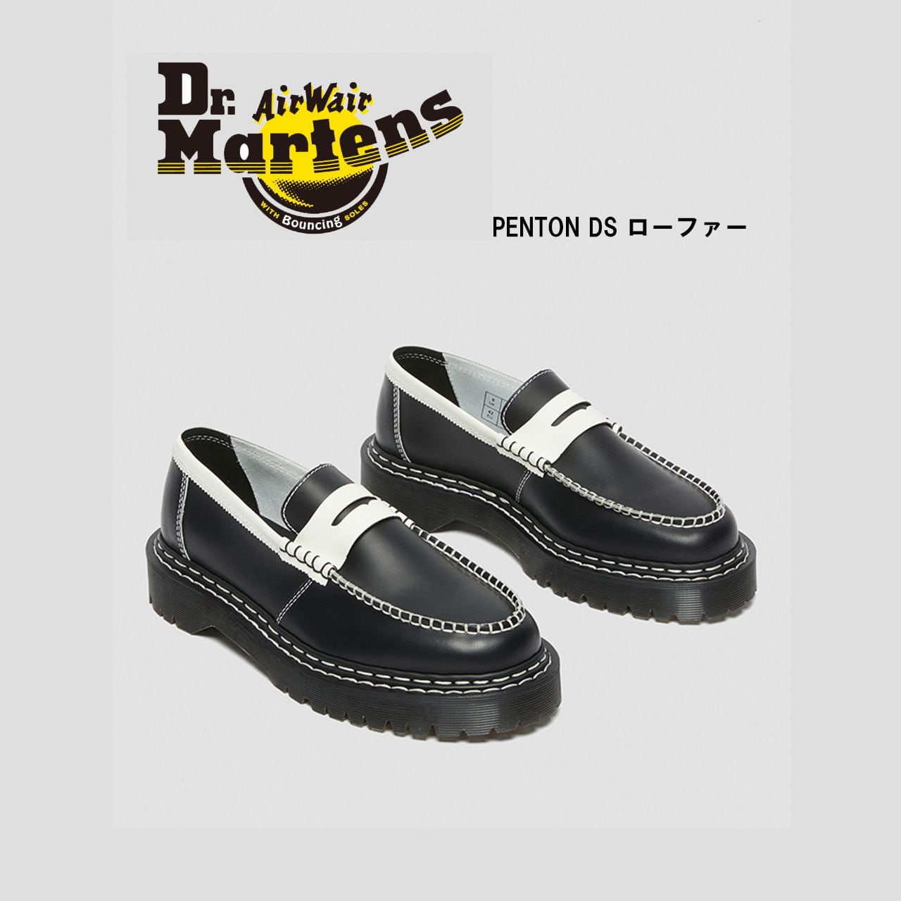 ドクター マーチン Dr.Martens PENTON DS ローファー | 足に良い靴