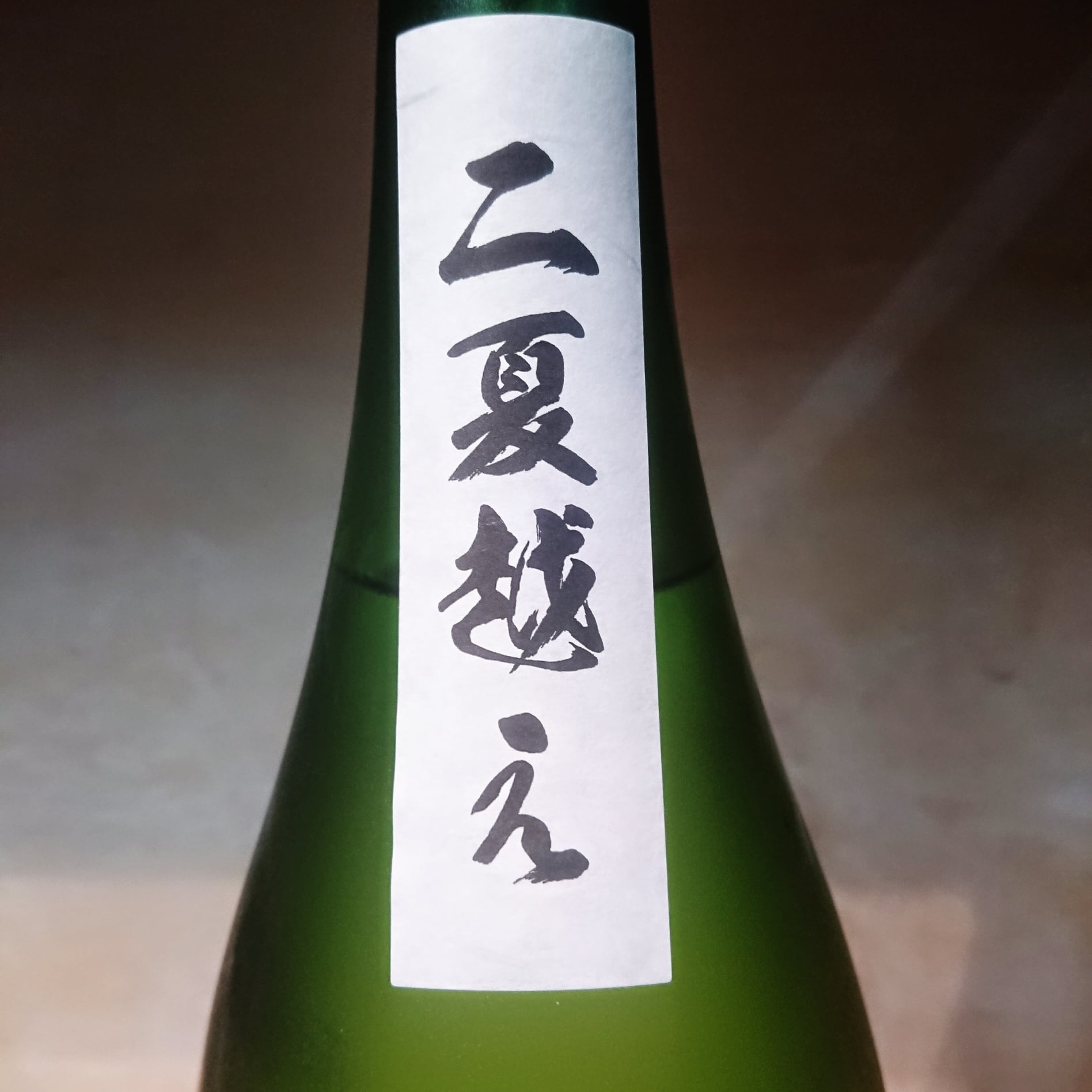 【大幅値下げ】古酒16本 大正の鶴 二夏越え純米原酒 720ml | 十徳日本酒販売所｜大阪・吹田