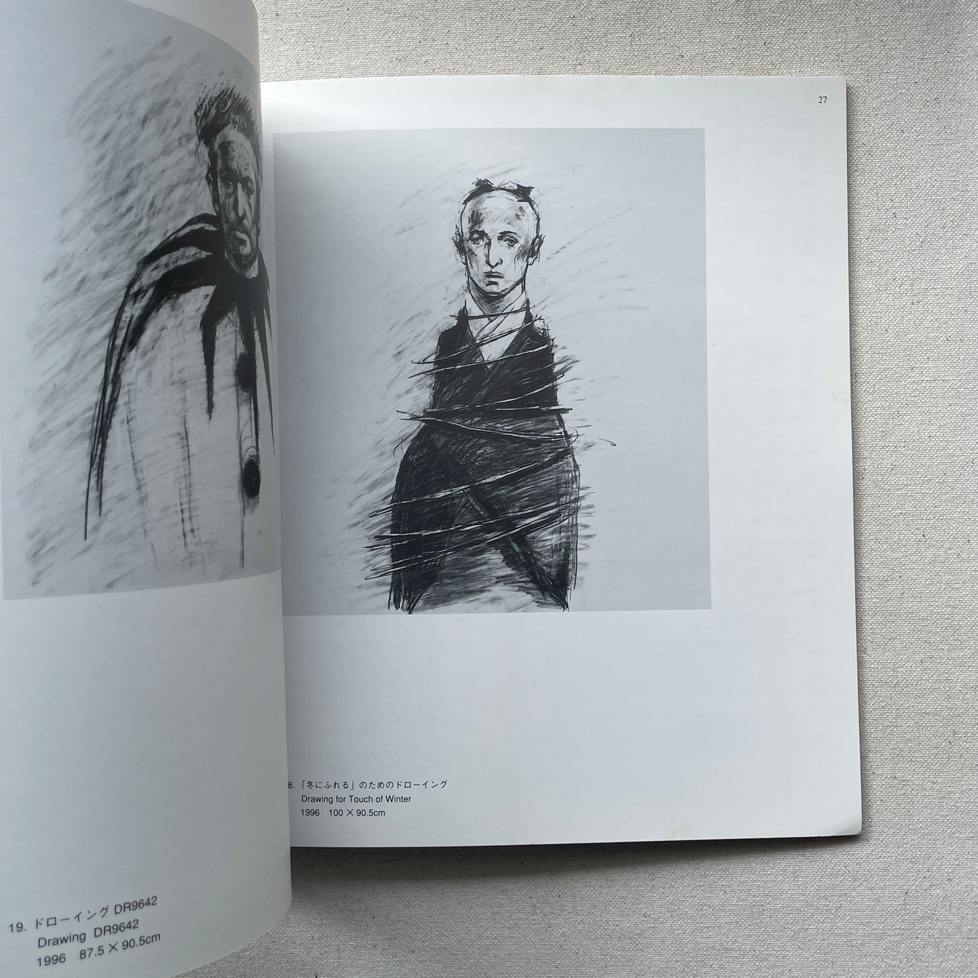 舟越桂 1995-1996 Katsura Funakoshi | 汀線 / TEISEN BOOKS