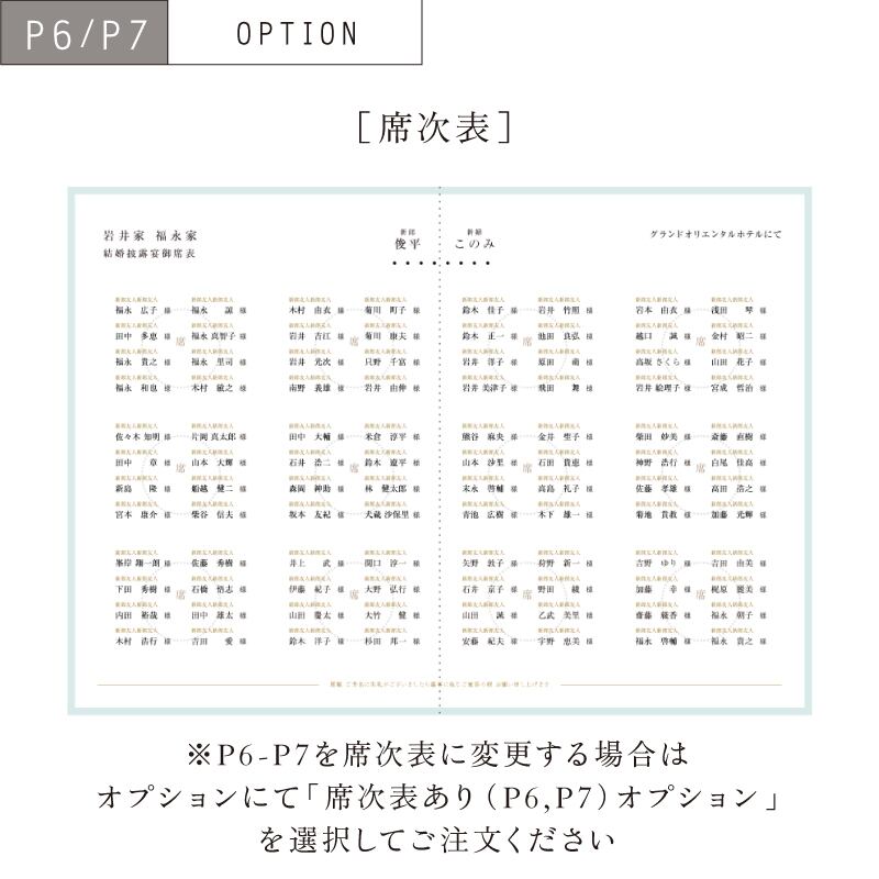 プロフィールブック A5サイズ8P】デザインA｜20部〜 | PAY ID