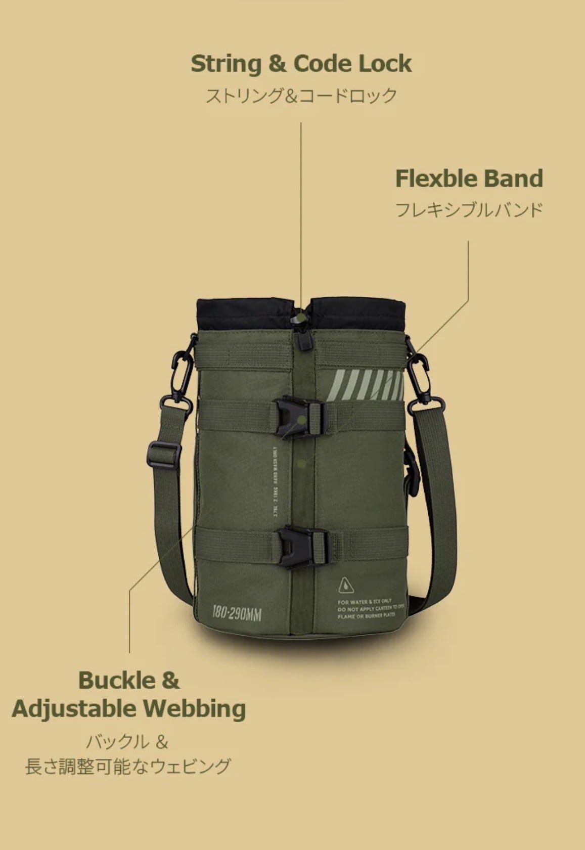 CARGO CONTAINER MEGA WATER JUG COVER | OLIVE OUTDOOR EQUIPMENT