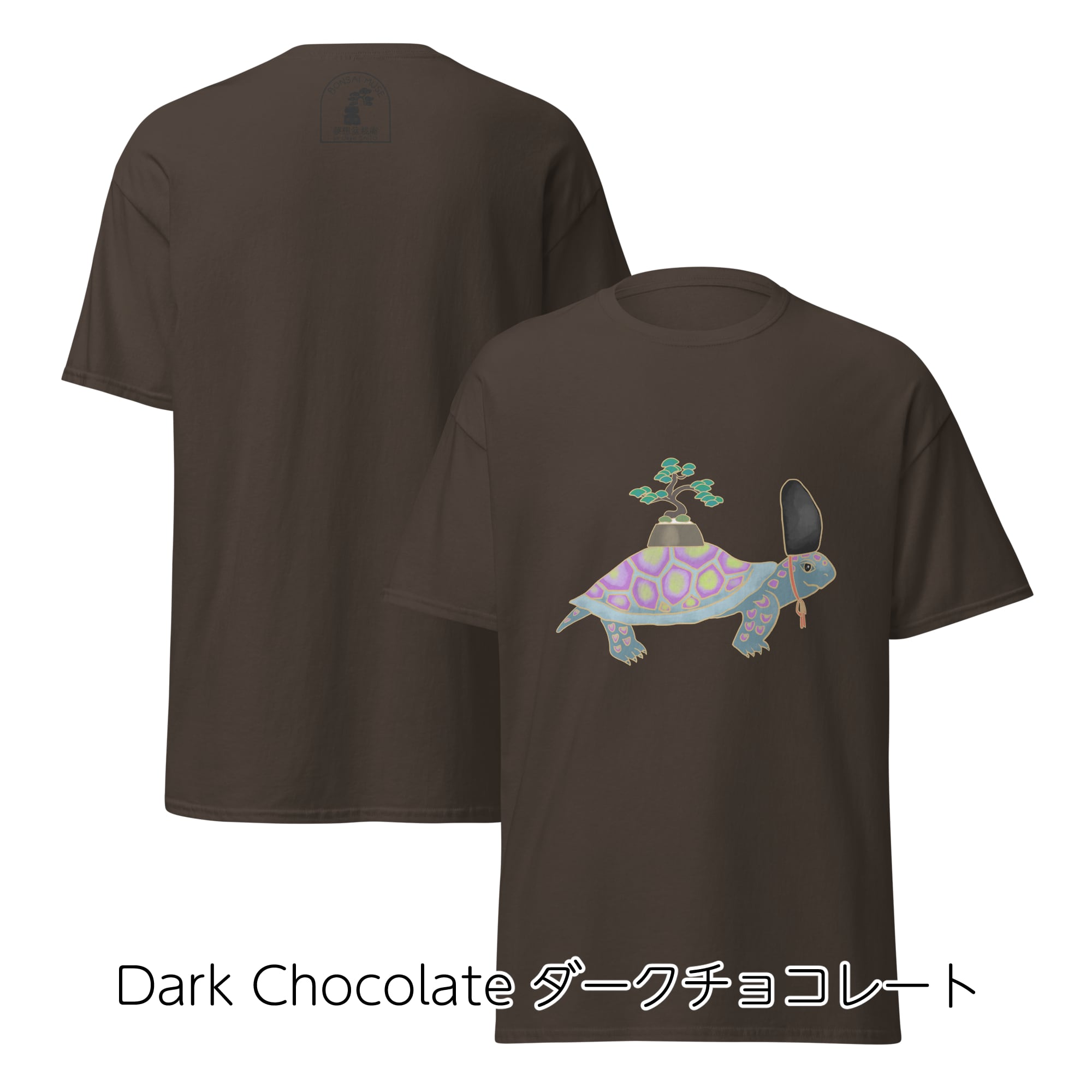 Bonsai Turtle Classic Tee 盆栽カメクラシックTシャツ(S~XL) | Bonsai