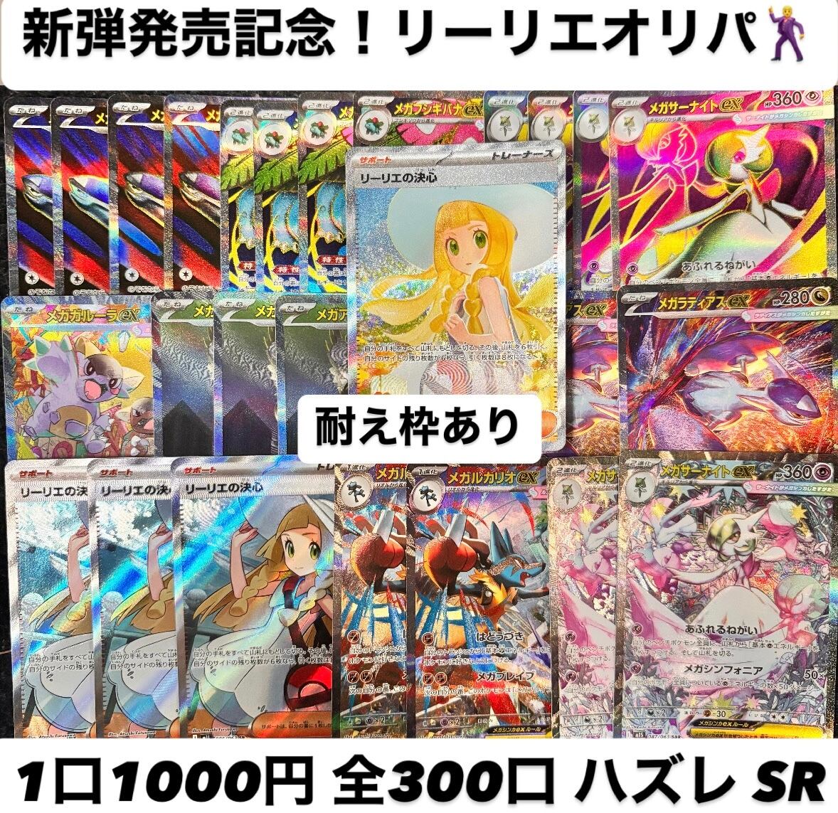 メガブレイブ1BOX メガシンフォニア1BOX シュリンクなし　ぺりぺりなし メガブレイブ メガシンフォニア 各1BOX シュリンク無し/ペリペリ